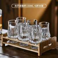 其他品牌 - VIANASAS水晶聞香杯套裝威士忌酒杯專業品鑒杯白蘭地洋酒杯幹邑杯