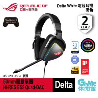 【華碩 ASUS】ROG Delta White 電競耳機RGB 麥克風#黑-黑