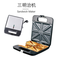 早餐機 110v電熱華夫餅機 家用三明治機 早餐華夫餅機 sandwich maker 雙十一熱購 交換禮物全館免運