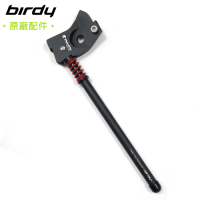 birdy(Ⅲ)3代鳥 ※18吋輪※ 專用190mm後腳架(重量款)-黑