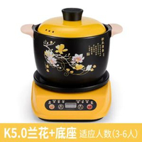 電砂鑊全自動電燉鑊家用煲湯鑊插電陶瓷鑊煲湯煮粥鑊煲仔飯電燜鑊