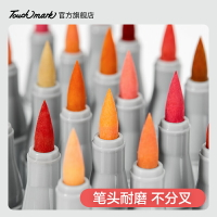 畫筆/水彩筆/馬克筆套裝 Touch mark馬克筆膚色套裝24色正品繪畫筆雙頭手繪設計學生動漫專用畫筆彩筆油性筆軟頭專業漫畫設計膚色系【HZ62284】