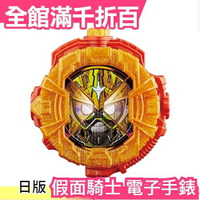 【EX-AID 無敵玩家】日版 BANDAI DX 假面騎士 電子手錶 最強型態 ZI-O 時王 變身道具【小福部屋】