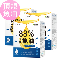 BHK’s88% Omega-3頂級魚油 軟膠囊 (60粒/盒) 3盒組