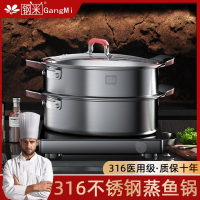 意大利316不銹鋼蒸魚鍋家用特大號多層橢圓魚蒸鍋多功能蒸魚神器