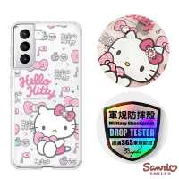 三麗鷗 Kitty Samsung Galaxy S22 輕薄軍規防摔彩鑽手機殼-凱蒂粉幸運
