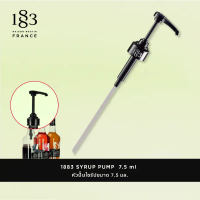 1883 หัวปั๊มน้ำเชื่อม (สำหรับใช้กับไซรัป 1883)