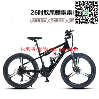 【400W電機🔥超長續航】26吋鋰電電動自行車 電動腳踏車 電動車 自行車 男女內置電池軟尾鋰電山地車 碟剎21速電動