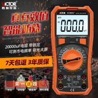 正品勝利萬用表VC890D\VC890C+數字萬用表高精度萬能表電容防燒