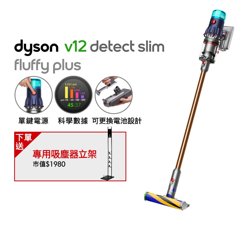 最高の品質の Detect 新品未使用dysonV12 Slim SV20FFN Fluffy 掃除機