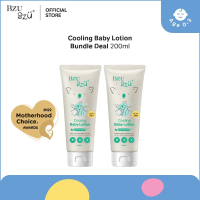 BZU BZU Cooling Baby Lotion Bundle Deal (200ml)