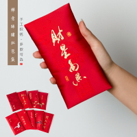 子伊原創 創意中國風婚禮節慶喜慶絲繡紅包袋利是封禮金包收納袋1入