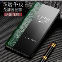 適用華為mate30pro手機殼mate30真皮翻蓋式p30pro皮套全包p30軟殼