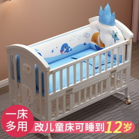 牧童坊嬰兒床歐式拼接大床新生兒可移動寶寶搖籃多功能兒童床