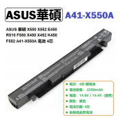 ASUS x550vc 電池 asus x552v X552M X552E 電池