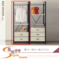 《風格居家Style》工業風白梣木二抽衣櫥/衣櫃 254-11-LL