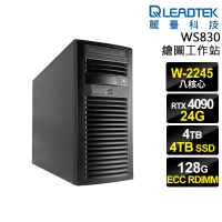 【麗臺科技】W-2245 RTX4090八核商用電腦(WS830/W-2245/128G/4TB+4TB SSD/RTX4090-24G/W11P)