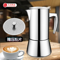 精品家用咖啡機辦公用咖啡壺不銹鋼304意式摩卡壺咖啡器具套裝