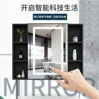 太空鋁浴室智能鏡柜廁所單獨帶燈掛墻式衛生間鏡子置物架現代簡約