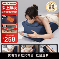 [台灣發票]奧克斯趴睡枕床上趴枕趴床神器美容院趴著看手機神器趴趴枕趴臥枕