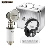 【魅聲】電音功能 直播電容音效卡麥克風 耳罩式耳機 附鋁盒箱(T8-2-320)