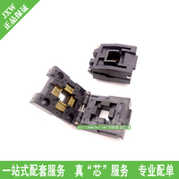 WaveShare IC51-0444-467 QFP44 0.8mm 燒錄座 測試座 編程座