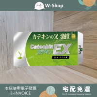 【綠恩生技】日本激售專利兒茶素EX PLUS(6盒) 綠恩綠茶萃取錠EXX【白白小舖】