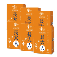 【李時珍】長大人女生(12瓶x6盒 共72瓶)