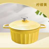 家用雙耳鍋琺瑯鍋不粘鍋燉湯鍋 大容量煲湯高顏值燉鍋 家用雙耳鍋琺瑯鍋不粘鍋燉湯鍋網 湯煲 家用廚房 耐高溫 平底鍋 煎鍋 炒鍋 不黏鍋 易潔鍋 電磁爐適用鍋
