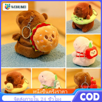 WEIHUIMEI 12CM Capybara Plush Toy With Hanging Ring Dress Up Portable Stuffed Doll Kapibala Plush To