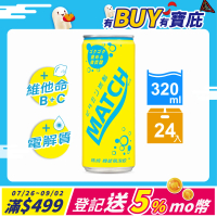 【寶礦力水得】MATCH瑪綺機能氣泡飲320mlx24入/箱