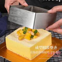 蛋糕模具 加高8cm慕斯圈4/6/8寸不銹鋼方形圓形提拉米蘇芝士烘焙蛋糕模具 多款