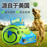 Pet dog toy self-entertainment ball, giggle ball, rolling sound ball, chew toy for teeth grinding, b
