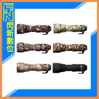 預訂!EC easyCover 鏡頭保護套 鏡頭套 砲衣 適Sigma 150-600mm F5-6.3 DG OS HSM(公司貨)