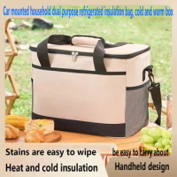 Car refrigerator, outdoor ice bag, portable delivery box, large capacity household cold insulation bag
