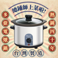 Dowai 多偉1.2L不鏽鋼耐熱陶瓷燉鍋 DT-421
