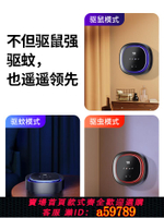 【台灣公司 可打統編】2025超聲波電子驅蚊器驅鼠驅蟲隨身家用室內宿舍充電式usb滅蚊燈