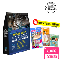 【Allando奧藍多】自然無穀全齡貓糧/貓飼料6.8kg(全魚宴)