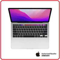 APPLE MacBook Pro MNEQ3TA/A  13.3吋 M2 512G 銀 13.3 SL/8C CPU/10C GPU/8GB/512GB-TWN
