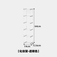 鋁型材diy杯架透明亞克力懸浮咖啡杯置物架香水展示架自製掛牆-透明1*5格 14*64cm 1個_12.5x12.5cm-款式2