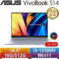 【最高22%回饋 5000點】       ASUS華碩 VivoBook S 14X OLED S5402ZA-0098G12500H 14.5吋筆電 晨曦灰