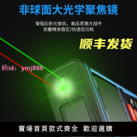 智能手持紅外線綠光測距儀激光尺子電子尺高精度測高儀電子測量尺