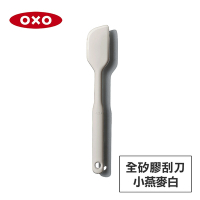 美國OXO 全矽膠刮刀-小燕麥白