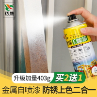 防銹漆金屬防腐噴漆不掉色門窗彩鋼瓦鋁合金專用漆油防銹底漆自噴