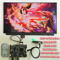 15.6 17.3 inch 4K portable monitor kit type-c one-line communication 2K 144HZ secondary screen touch DIY