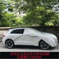 {台灣公司貨 可打統編}汽車車衣半罩比亞唐宋元防雪擋霜防曬引擎蓋保護罩汽車遮陽前擋罩