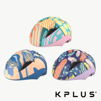 KPLUS SPEEDIE 兒童單車安全帽 設計款 多色(兒童頭盔/孩童/童車/滑板/直排輪)