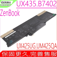 ASUS C31N1914 電池 適用 華碩 B5402 B5402CE B5402CEA B7402 B7402FE B7402FEA 0B200-03730000 3ICP6/70/81