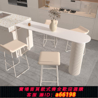 【台灣公司 可開發票】北歐巖板吧臺桌家用中島臺餐桌客廳隔斷現代簡約高腳吧臺桌椅組合
