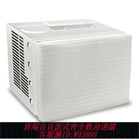 {臺灣公司貨 可打統編}室內空調套防塵罩窗口機罩窗口式空調罩窗口式空調防塵罩冷氣機罩